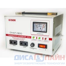 Стабилизатор напряжения Елим СНАП-500ВА для газового котла