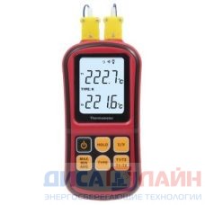 Многофункциональный термометр GM1312
