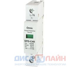 Устройство защиты от импульсного перенапряжения Omix-SPD-C40